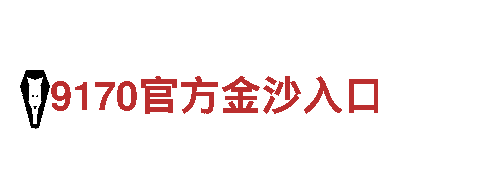 s.999.con-智能家电企业
